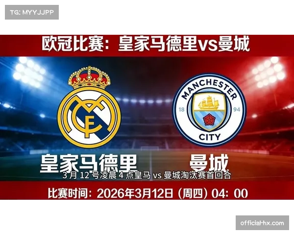 专家述评:2026年欧冠四强显示,三中卫体系正在重新赢得顶级教练青睐