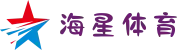 海星体育官网-海星体育直播平台